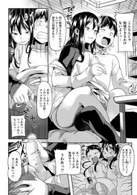 [Sameda Koban] Mon-Mon Animal Girl [Digital]