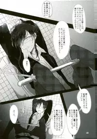 (Meikyuu Tanbou 5) [Furikake Gokko (Kutsushita)] Ii Ko ni Naru (Magi: The Labyrinth of Magic)