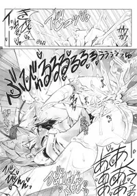 (Reitaisai 9) [Narumiya (Narumiya)] MOMI LOVE STAMPEDE (Touhou Project)