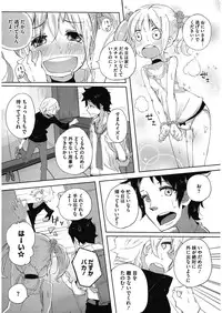 [Anthology] LQ -Little Queen- Vol. 10 [Digital]