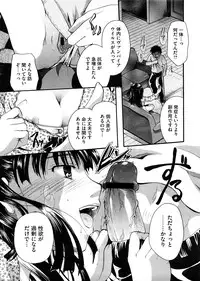 COMIC Megastore 2009-02