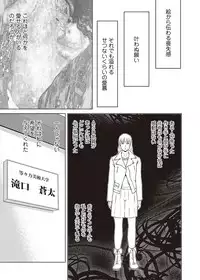 COMIC Magnum Vol. 106