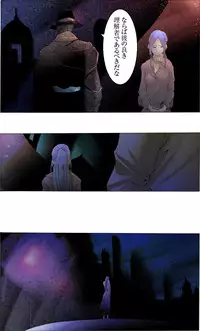 [Kame no Onaka] Suteki na Yume wo Arigatou Dai 12-wa