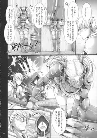 (C81) [UDON-YA (Kizuki Aruchu, ZAN)] Monhan no Erohon G★★2 6 →10 + Omakebon Soushuuhen (Monster Hunter)