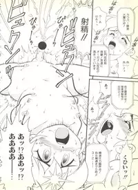 [Anthology] BOY MEETS BOY