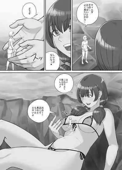 [DODOMESU3SEI] Kyojin Musume-chan Manga Ch. 1-5