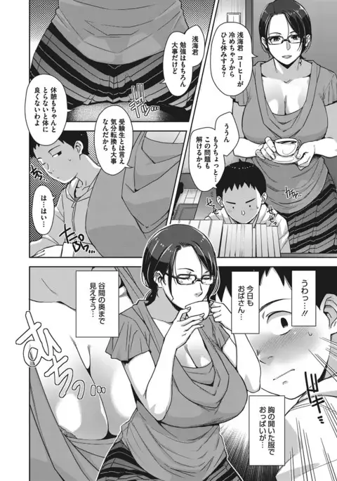 COMIC Megastore Alpha 2017-01