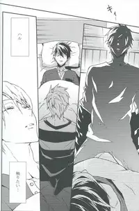 (Renai Jiyuugata! entry3) [mememery (hash)] Moonlight hunter (Free!)