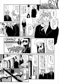 [Kouenji Marimo] Mune Ippai no Ai o