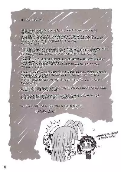 (C80) [Harakiri Yakkyoku (Karura Jun)] mero shota MIX! (Queen's Blade) [English] [EHCOVE]