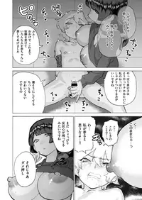 COMIC X-EROS #72 [Digital]