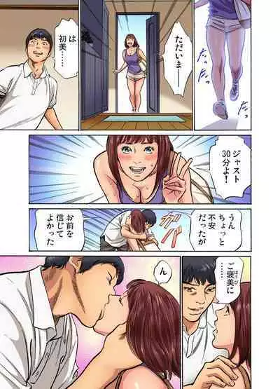 [Hazuki Kaoru] Gikei ni Yobai o Sareta Watashi wa Ikudotonaku Zecchou o Kurikaeshita (full color) 1-11 [Decensored]