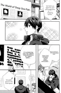 (C86) [amearare (Azuki)] Call My Name (Free!) [English] [ichigo-day]