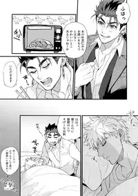 24-Jikan Kurasemasu ka?