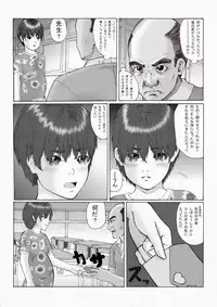 [Green Company (Tadamasa)] Houkago ~Sensei to Seito no Kankei Houkai~ Zenpen