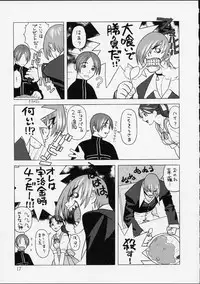 [Harimaya ; Kacchuu Musume (Ouma Bunshichirou)] Shunkashuutou 2 (King of Fighters)