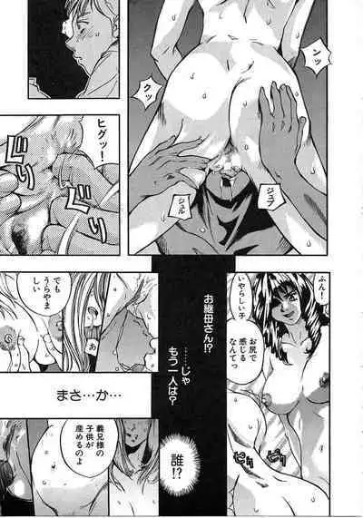 Tokyo Resort | Resort in Tokyo