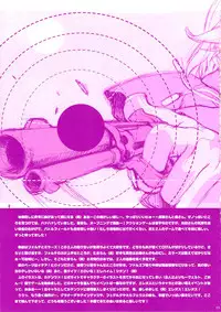 (C74) [AQUA-BRAND (Sagano Aoi)] SAMPLE-CSS 10