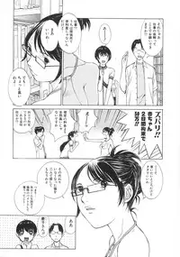 [Harazaki Takuma] SEARCH