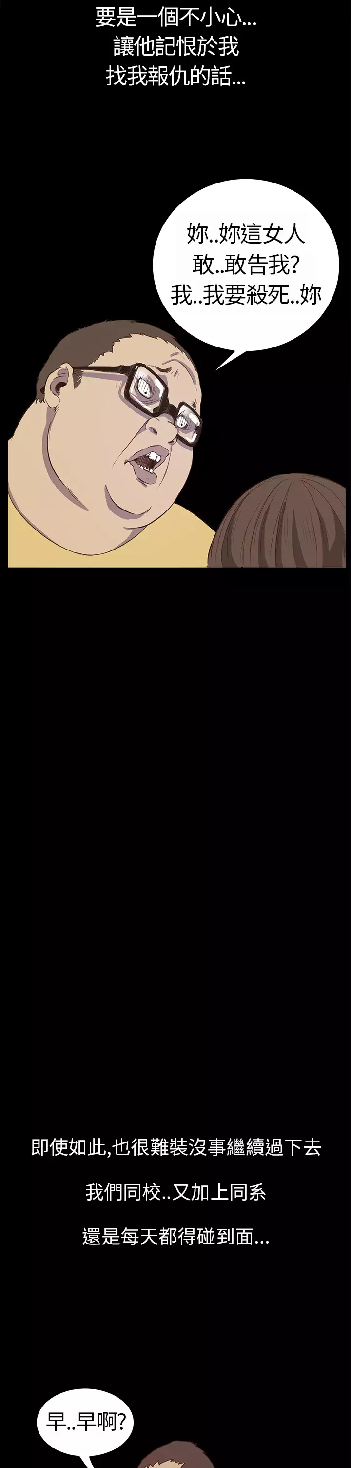 Si-Eun 诗恩 Ch.1~9