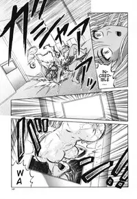 [Uziga Waita] Death Face [English]