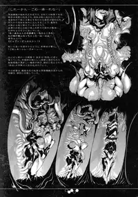 (C90) [SHIS (Z-ton)] Hentai Selection (Kantai Collection -KanColle-)