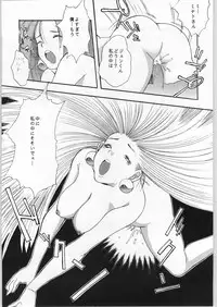 [Nadesico] Anime Bros Coteri Magazine 2 - Nadefune (Anime Brothers)