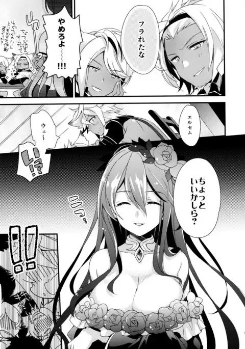 500-sai Kurai Toshiue no Seishoujuu to H Shitai Hanashi.