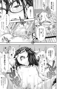 COMIC LO 2017-07 [Digital]