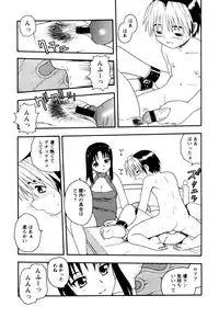 [Shinozaki Rei] NIGHT BLUE