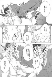 (Sennen Battle Phase 6) [Akiya (Suzusawa Aki)] Eroero Memorial (Yu-Gi-Oh! Zexal)