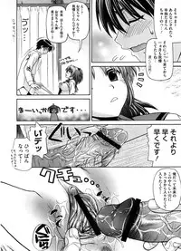 COMIC Megastore H 2008-08