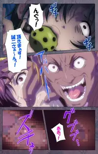 [Lune Comic] [Full Color Seijin Han] Kanojo ga Mimai ni Konai Wake Special Complete Ban [Digital]