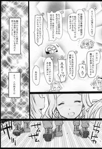 [Eromazun (Ma-Kurou)] Saint Helena Gakuen ~ Terrorist ni Senkyosareta Jogakuen de Rape Matsuri!~ (Various)