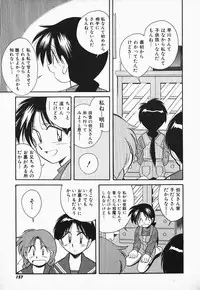 [Otokawa Kazuki] Hayakawa-san to Asobou