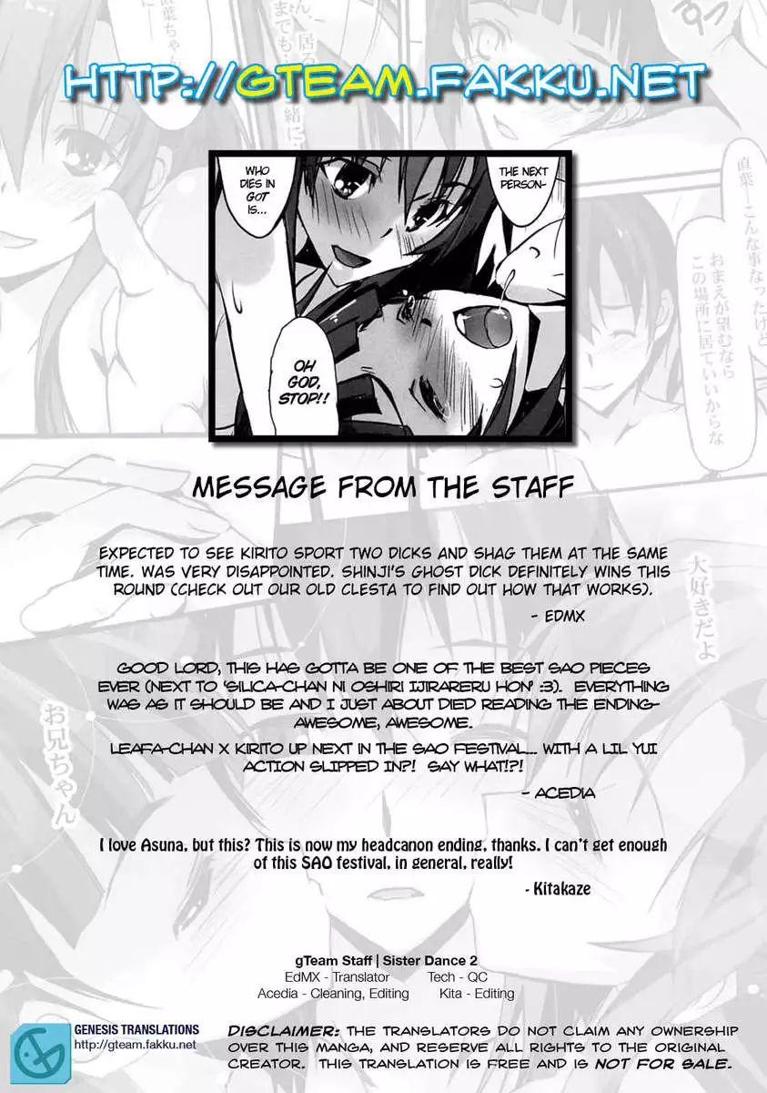 SISTER DANCE 2: Ore no Kanojo to Imouto ga Seiteki Sugiru