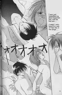 [CROCODILE-Ave. (Murakami Maki)] Remix Gravitation 6 (Gravitation) [English]