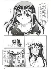 (C58) [Dedepoppo, Jack-O'-lantern (EBIFLY, Neriwasabi)] Eternity ~Hitohira no Love Song~ (Toheart)