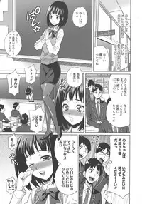 [Yukiyanagi] Namahame High School