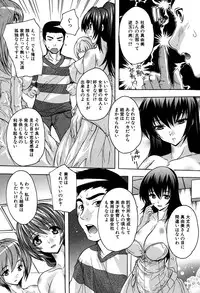 COMIC Mugen Tensei 2016-09 [Digital]