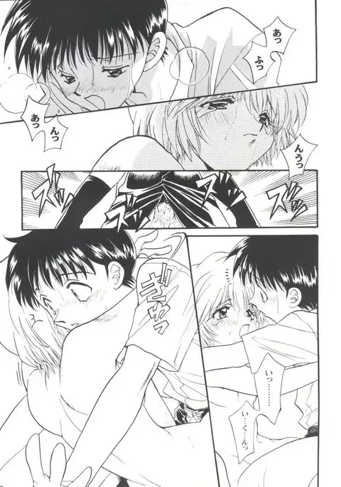 Girl's Parade 98 Take 8