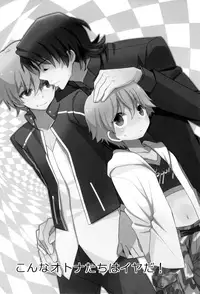 (C82) [AtsuatsuCOOK, SUMMER CHILD (Atsuko, Kemeko)] Konna Otona-tachi wa Iya da! (Fate/Zero)