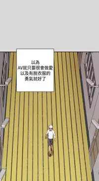 [Dasum&Puutaro] H-Campus H校园<第2季> Ch.47~51 [Chinese]中文