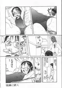 (C61) [Ootsuku Shouji (Shinjinkun)] Blue Water Splash!! Vol. 15