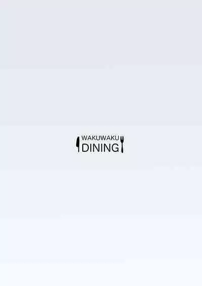 [WAKUWAKU DINING (Wakuwaku Kitchen)] Toumeikanno. (Blue Archive) | Bare Feelings [English] [Team Rabu2] [Digital]