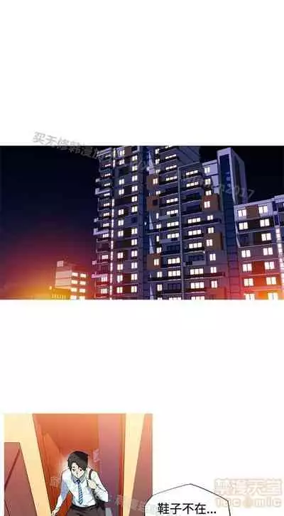 我的女友是A.V女優 1-2