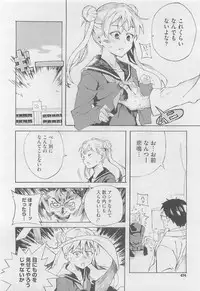 COMIC Megastore 2010-06