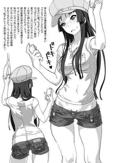 Sex Rock On! REC Soushuuhen