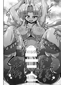 [Mebius no Wa (Nyx)] Futanari Kuro Tights no Slime Nee-san ni Fumarete Horarete Kimochiyoku Nacchau Hon ~Soushuuhen~ [Digital]