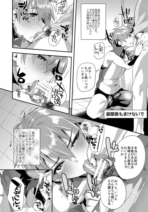 Mine Noujou Gift Set ~Soushuuhen~